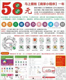 江门同城爆料最新消息今天,今日热点事件速览！