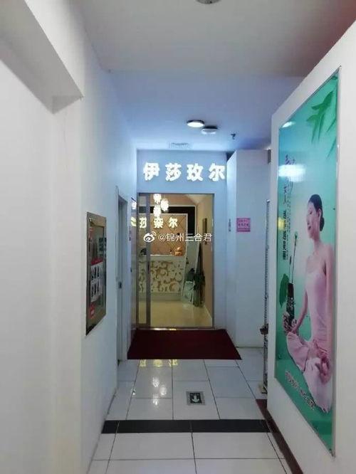 美容院最新爆料,护肤秘籍大公开！