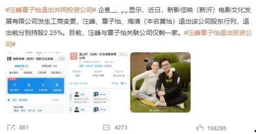朱皮娱记最新爆料,明星背后惊人真相大揭秘！