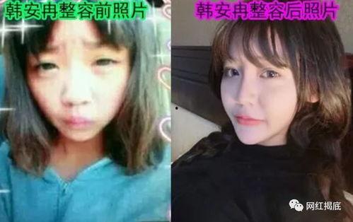 韩安冉最新爆料情敌,揭秘神秘情敌背后的故事