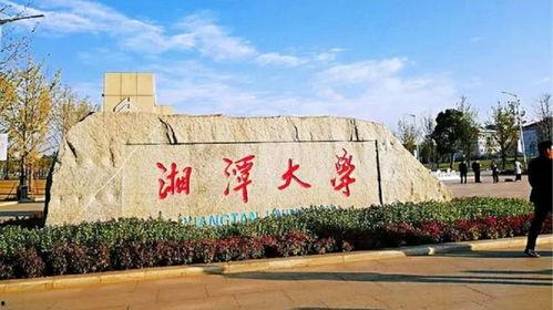 湘潭大学爆料事件最新,真相与争议交织的校园风云