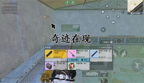 地铁逃生最新情况爆料,生死关头，众志成城共渡难关