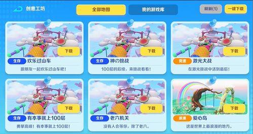 工坊最新爆料网站大全,网站大全全解析
