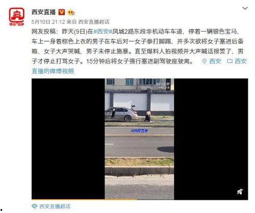 最新爆料视频在哪看啊,观看途径全解析