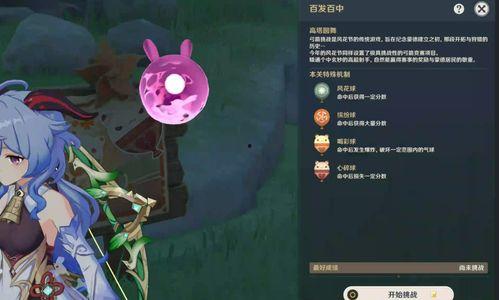 原神纳西坦最新爆料,原神新角色神秘面纱即将揭晓