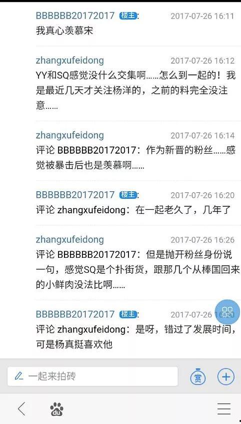 唐山天涯爆料最新动态,最新动态揭秘事件真相