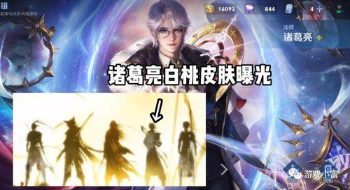 澜新皮肤最新爆料,神秘元素揭晓，全新视觉盛宴即将来袭！