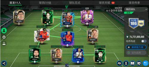 fc足球世界新活动爆料最新,激情赛事，荣耀归来！