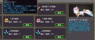 蜀门最新版本爆料,全新技能、神秘副本，畅享奇幻江湖新篇章