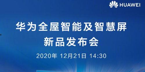 iq最新旗舰爆料新闻,尖端科技与极致性能的完美融合