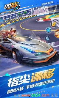 qq飞车手游吕布奉先最新爆料,速度与激情的完美融合