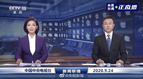 月光爆料最新消息新闻联播,揭秘新闻联播最新动态