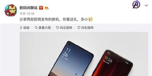 iqoo最新新机爆料,性能与设计双升级，引领手机市场新潮流”