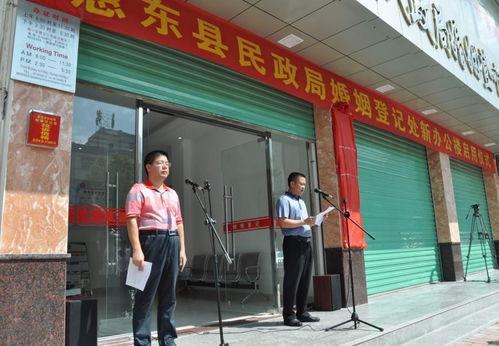 惠东民政局最新爆料