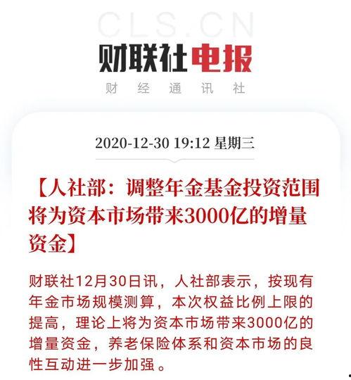 大爆料最新消息今天新闻,大爆料！今日新闻热点深度解析