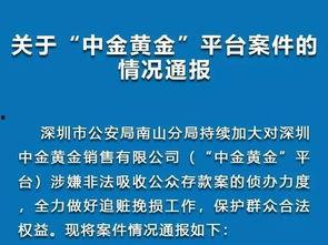 最新案件爆料信息大全图片,图片揭秘事件全貌