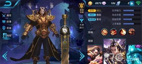 王者s1皮肤爆料最新