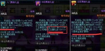 小师妹最新爆料贴吧,贴吧风云再起，揭秘背后惊人真相！