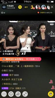 yy网红利哥最新爆料,yy网红最新爆料背后的惊人真相