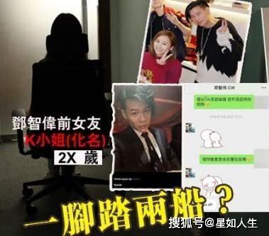 深圳窦小姐最新爆料视频