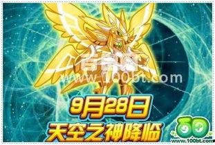 奥拉星端游最新更新爆料