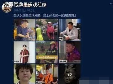 榆次吃瓜最新事件爆料视频,最新爆料视频揭秘惊人内幕