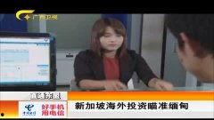 缅甸热点爆料新闻最新,最新热点爆料揭示权力斗争风云