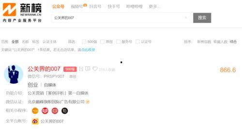 豆瓣爆料官宣视频大全最新,揭秘最新热门影视资讯，尽在掌握