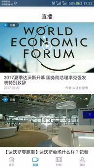 大连爆料新闻事件视频最新,视频揭露惊人真相，事件引发社会关注