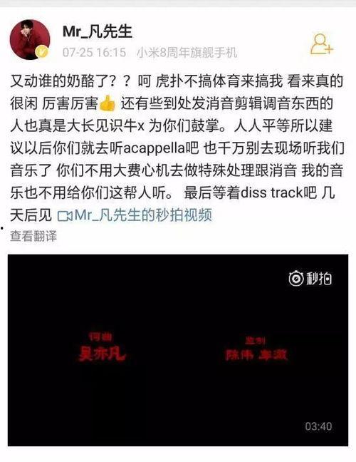 最新吃瓜热点爆料微博,神秘事件背后真相大揭秘！”