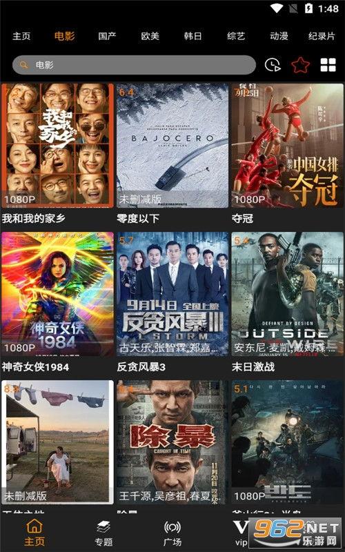 秘密入侵最新爆料下载,最新爆料揭秘神秘势力幕后真相