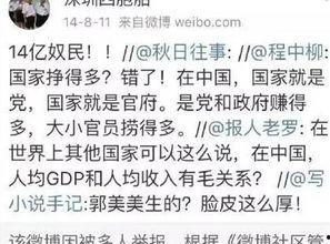 吃瓜群众最新爆料网站大全,吃瓜群众最新爆料网站大全，一网打尽热门资讯！